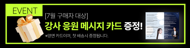 상상국어 이매진 패키지 월간지 주간지